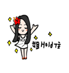 Chacha's Life 2 (Friends)（個別スタンプ：11）
