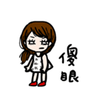 Chacha's Life 2 (Friends)（個別スタンプ：25）