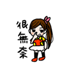 Chacha's Life 2 (Friends)（個別スタンプ：28）