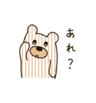 しまくま（個別スタンプ：4）