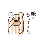 しまくま（個別スタンプ：38）