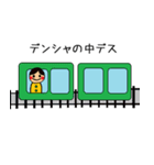 こけし風スタンプ（個別スタンプ：10）
