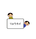 こけし風スタンプ（個別スタンプ：16）