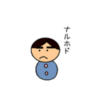 こけし風スタンプ（個別スタンプ：22）
