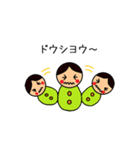 こけし風スタンプ（個別スタンプ：30）