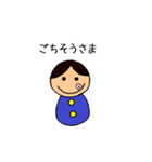 こけし風スタンプ（個別スタンプ：39）