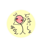 ぷうぅやん（個別スタンプ：13）