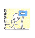 ぷうぅやん（個別スタンプ：22）