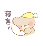 かわいく毒舌（個別スタンプ：26）