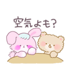 かわいく毒舌（個別スタンプ：37）