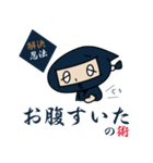 忍者解決くん（個別スタンプ：2）