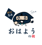 忍者解決くん（個別スタンプ：3）