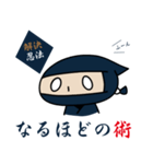 忍者解決くん（個別スタンプ：19）