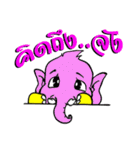 LOVE ELEPHANT CLUB（個別スタンプ：3）
