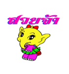 LOVE ELEPHANT CLUB（個別スタンプ：23）