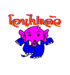 LOVE ELEPHANT CLUB（個別スタンプ：29）