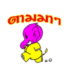LOVE ELEPHANT CLUB（個別スタンプ：36）
