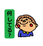 質問に答えて～（個別スタンプ：1）