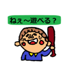 質問に答えて～（個別スタンプ：2）