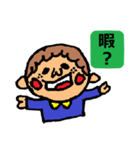 質問に答えて～（個別スタンプ：12）