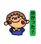 質問に答えて～（個別スタンプ：17）