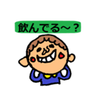 質問に答えて～（個別スタンプ：21）