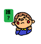 質問に答えて～（個別スタンプ：23）