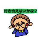 質問に答えて～（個別スタンプ：26）