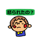 質問に答えて～（個別スタンプ：32）