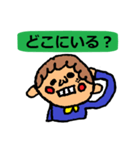 質問に答えて～（個別スタンプ：33）