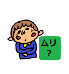 質問に答えて～（個別スタンプ：40）