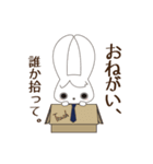 うささんときつねさん（個別スタンプ：35）