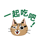 台灣の山貓	(食品)（個別スタンプ：4）