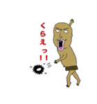 変な人（個別スタンプ：5）