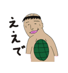 変な人（個別スタンプ：6）