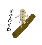 変な人（個別スタンプ：17）