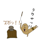 変な人（個別スタンプ：25）