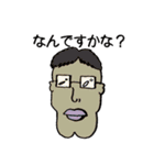 変な人（個別スタンプ：26）