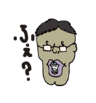 変な人（個別スタンプ：34）
