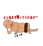 変な人（個別スタンプ：36）