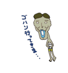 変な人（個別スタンプ：40）