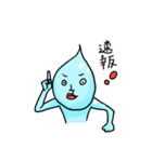 水の精（個別スタンプ：1）