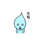 水の精（個別スタンプ：2）