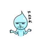 水の精（個別スタンプ：6）