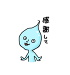 水の精（個別スタンプ：7）