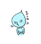 水の精（個別スタンプ：8）