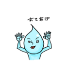 水の精（個別スタンプ：9）
