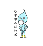 水の精（個別スタンプ：29）
