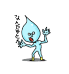 水の精（個別スタンプ：32）