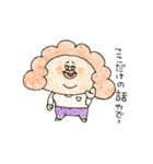 Afro-hair is grandmather（個別スタンプ：8）